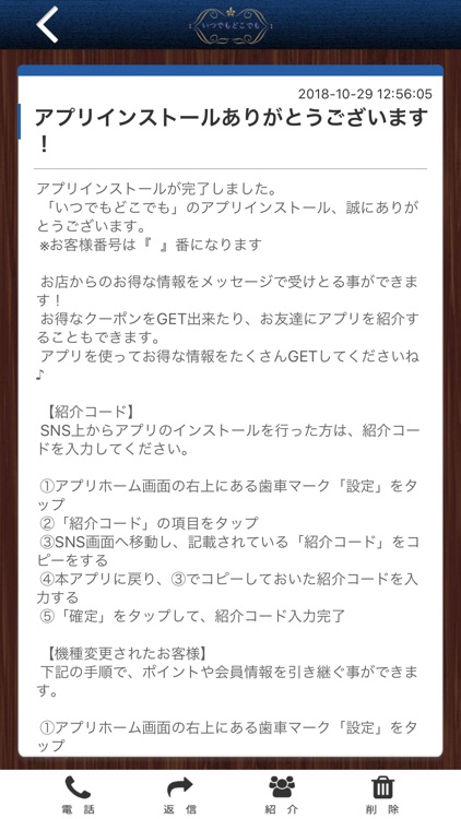 出張リフレクソロジーいつでも　どこでも