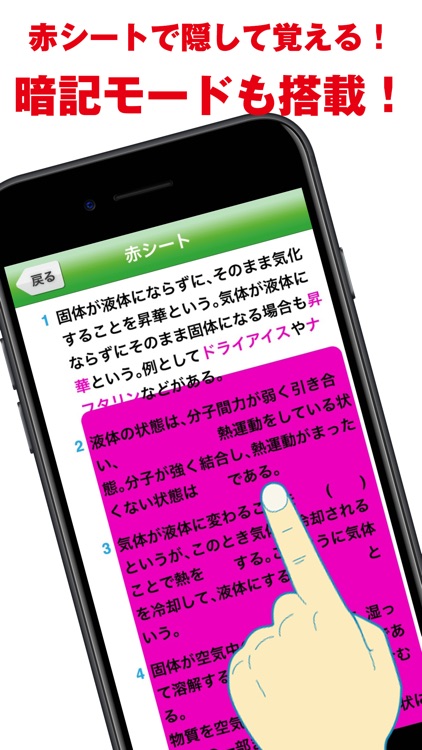 乙種第4類危険物取扱者 一問一答 ユーキャン公式の資格アプリ