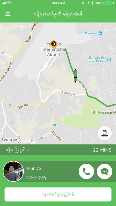 GetRide Myanmar screenshot 4