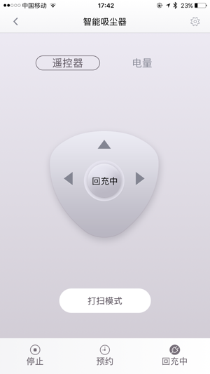 Rulo智行(圖1)-速報App