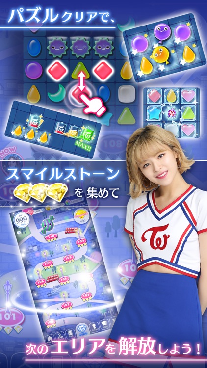 TWICE -GO! GO! Fightin’-