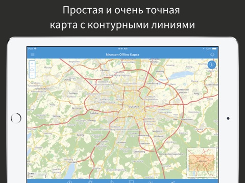 Скриншот из Munich Offline Map