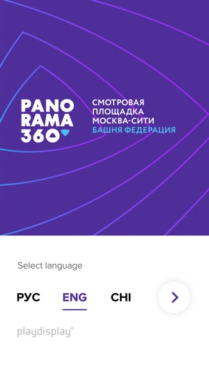 AR Moscow City(圖1)-速報App