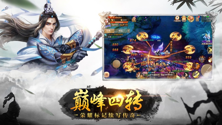 蛮荒志-2017自由交易玄幻修仙力作