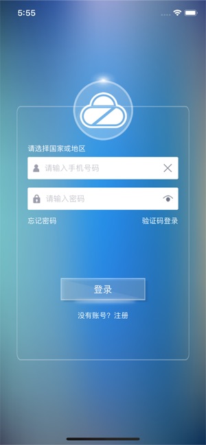 ZexaBox(圖1)-速報App