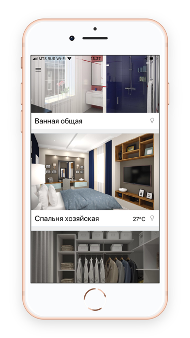 Reacthome Mobile screenshot 2