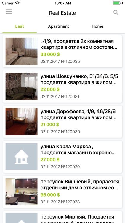 Херсон City Guide screenshot-3