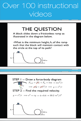 Physics X screenshot 3