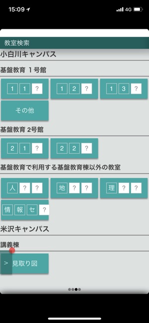 YU Portal(圖2)-速報App