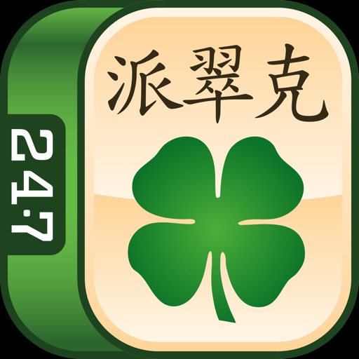 St. Patrick's Day Solitaire by 24/7 Games LLC