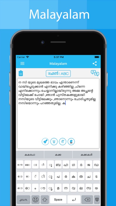 Malayalam Keyboard -Translator screenshot 2