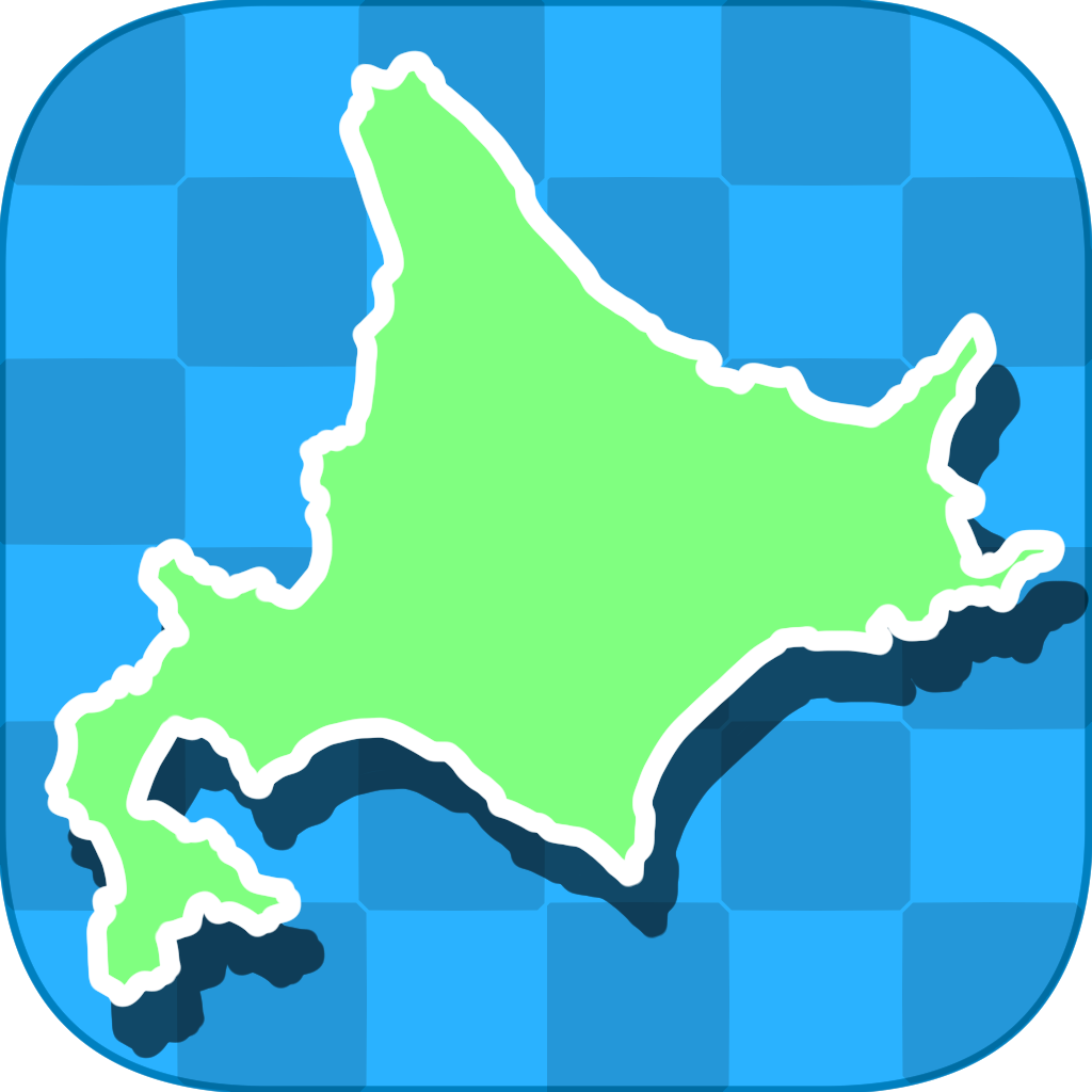 都道府県の位置と形を覚えるアプリ 日本地図クイズで地理を暗記 Iphoneアプリ Applion