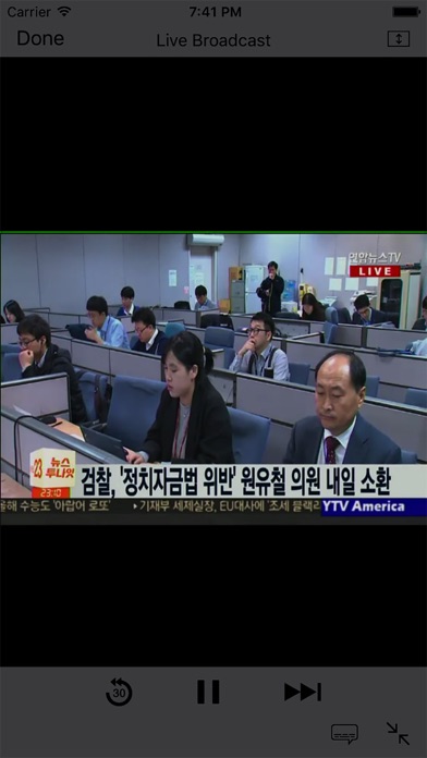 YTV News screenshot 2