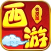 西游变态版-回合制放置手游