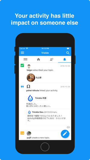 Trickle - Favorite Activities(圖4)-速報App