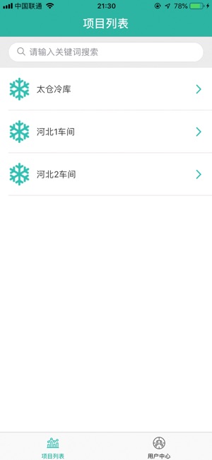 Coollen M(圖1)-速報App