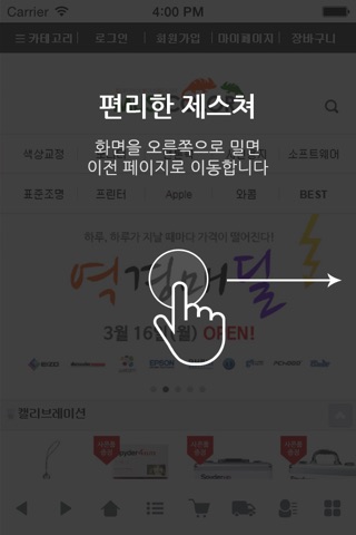 머스트컬러 screenshot 2