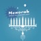 This iPhone Menorah will show you how many candles to light for each day of the Jewish Holiday Chanukah (Hanukkah)