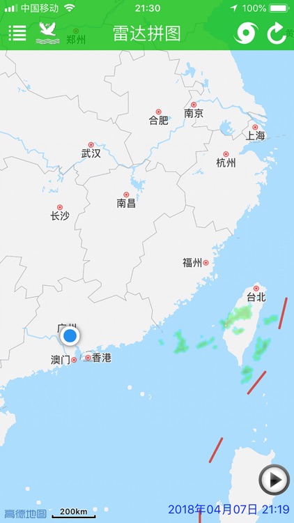 天气地图 - 换种方式看天气