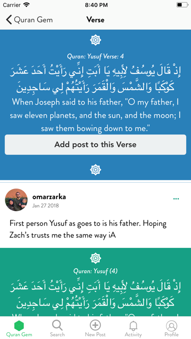 Quran Gem screenshot 3