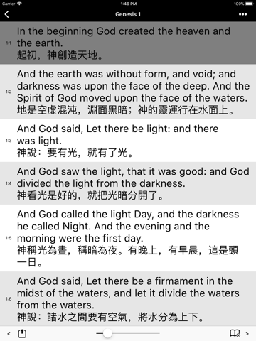Bible(KJV) HD - Lite - náhled