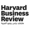 تصدر مجلة هارفارد بزنس ريفيو العربية بترخيص من المجلة العالمية Harvard Business Review، التي صدر عددها الأول عام 1922 عن دار النشر التابعة لكلية هارفارد للأعمال