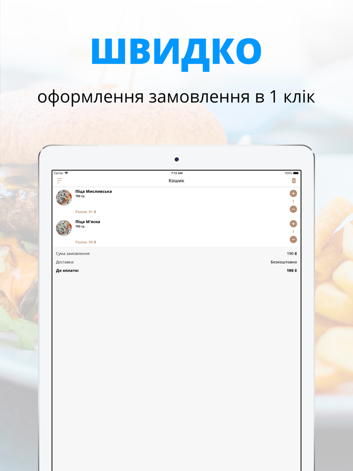 Kook Pizza  Черкассы