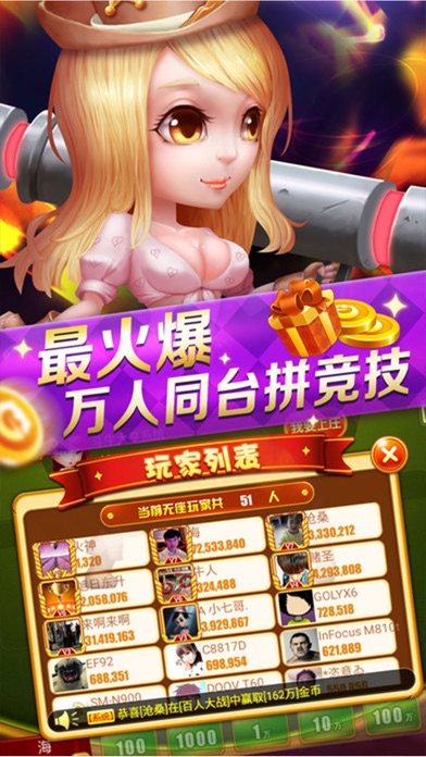 棋牌游戏：炸金花游戏欢乐版 screenshot 3