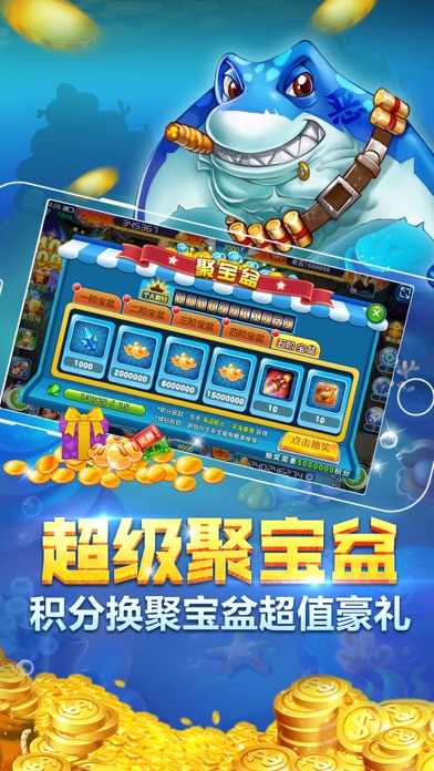 arcadefishing screenshot 3