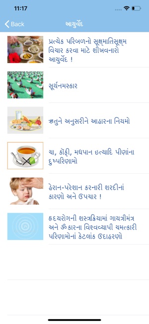 Sanatan Panchang - Gujarati(圖7)-速報App