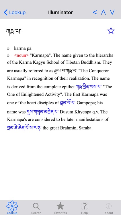 Illuminator Tib Eng Dictionary