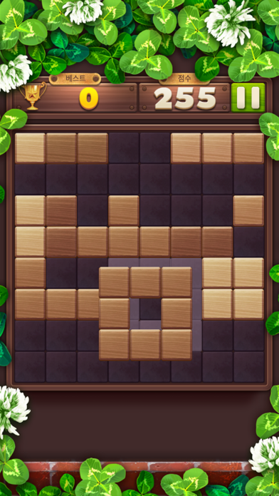 ウッドブロックパズル：マスターのおすすめ画像4