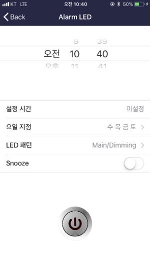 SSL (Smart Sensing Light)(圖7)-速報App