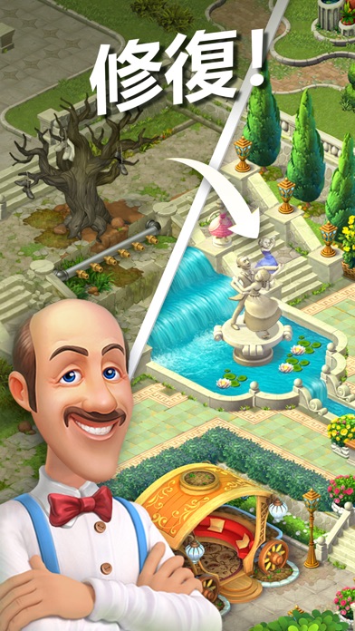 ガーデンスケイプ (Gardenscapes) screenshot1