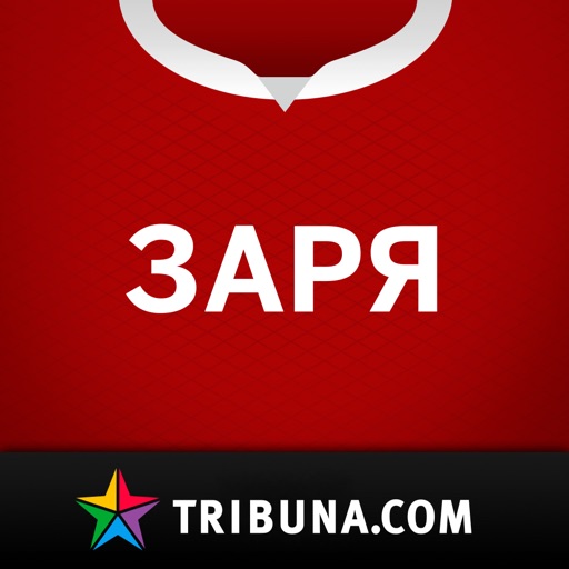 Заря+ Tribuna.com