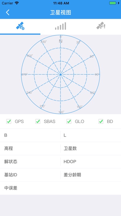 单频RTK screenshot 2