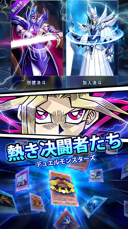 决斗の城-超次元卡牌手游