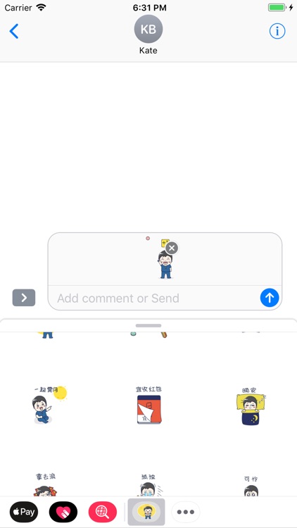 Autumn500Sticker screenshot-4