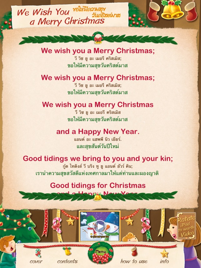 Kid's Song : Christmas(圖3)-速報App