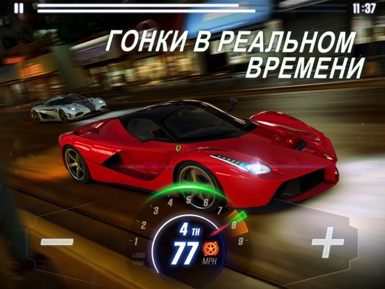 Игра CSR Racing 2