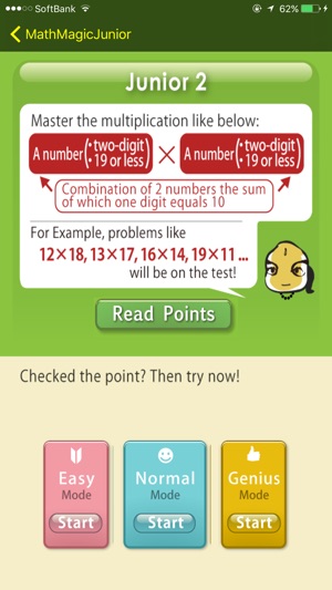 MathMagicJunior2G(圖2)-速報App