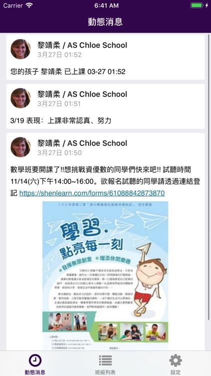 AS Chloe School