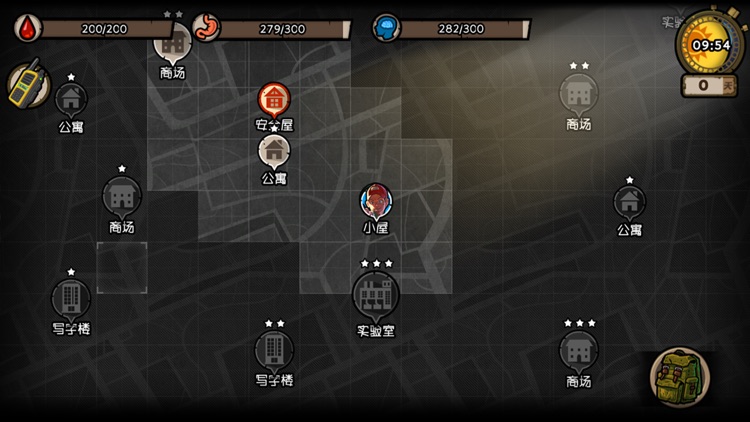 Survivor:Dangerzone screenshot-4