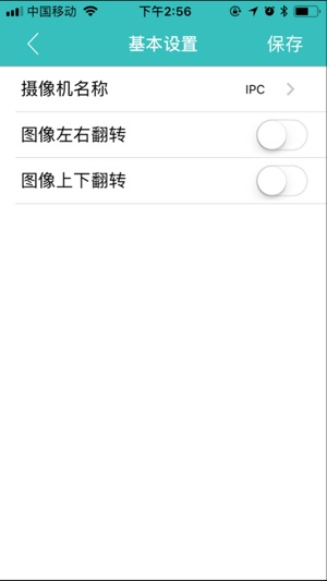 JustMyCam(圖4)-速報App