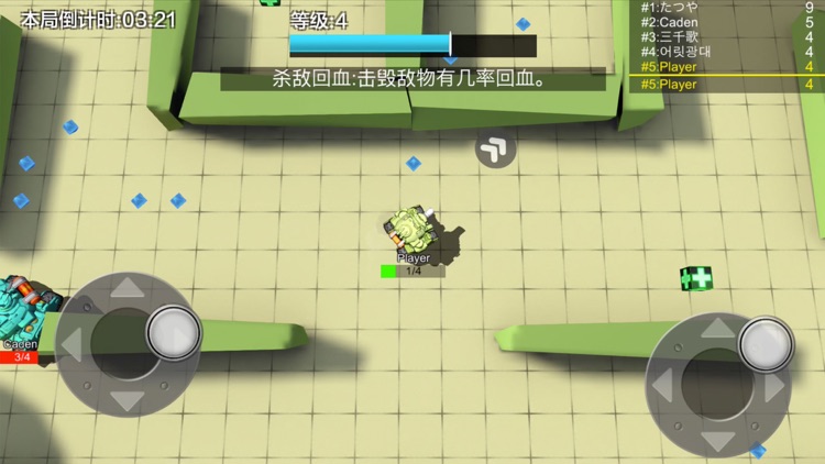 弓箭手坦克版大作战 - 带上弓箭手阔野大作战