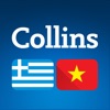 Collins Greek<>Vietnamese