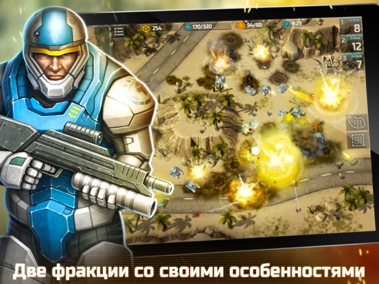 Скачать Art Of War 3:RTS PvP Стратегия