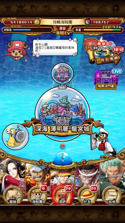 LINE: ONE PIECE 秘寶尋航
