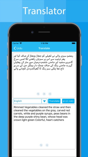 Urdu Keyboard - Type in Urdu(圖4)-速報App