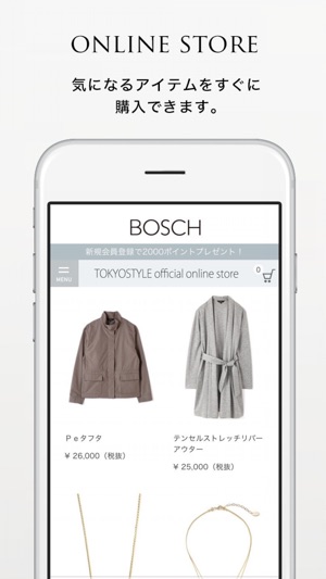 BOSCH（ボッシュ）公式アプリ(圖3)-速報App